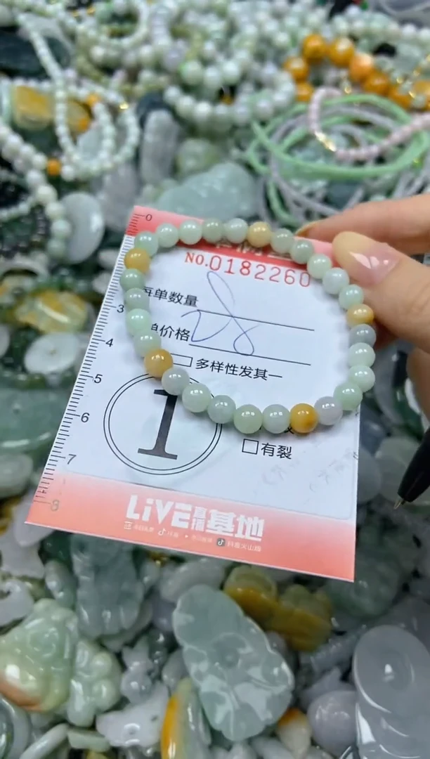 颈饰未镶嵌翡翠闪购0182260