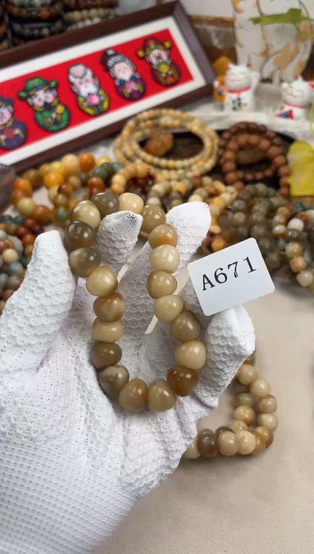 手串菩提根/象牙果a671 卡15 薄蜡微瑕