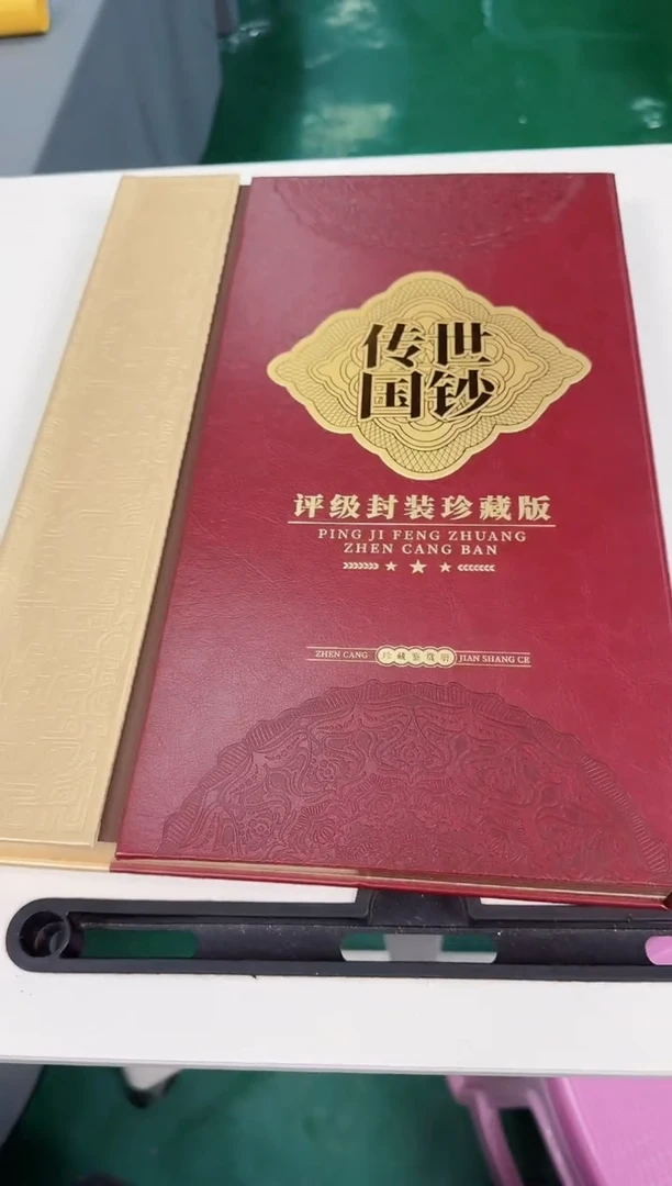 传世 合集合集合集
