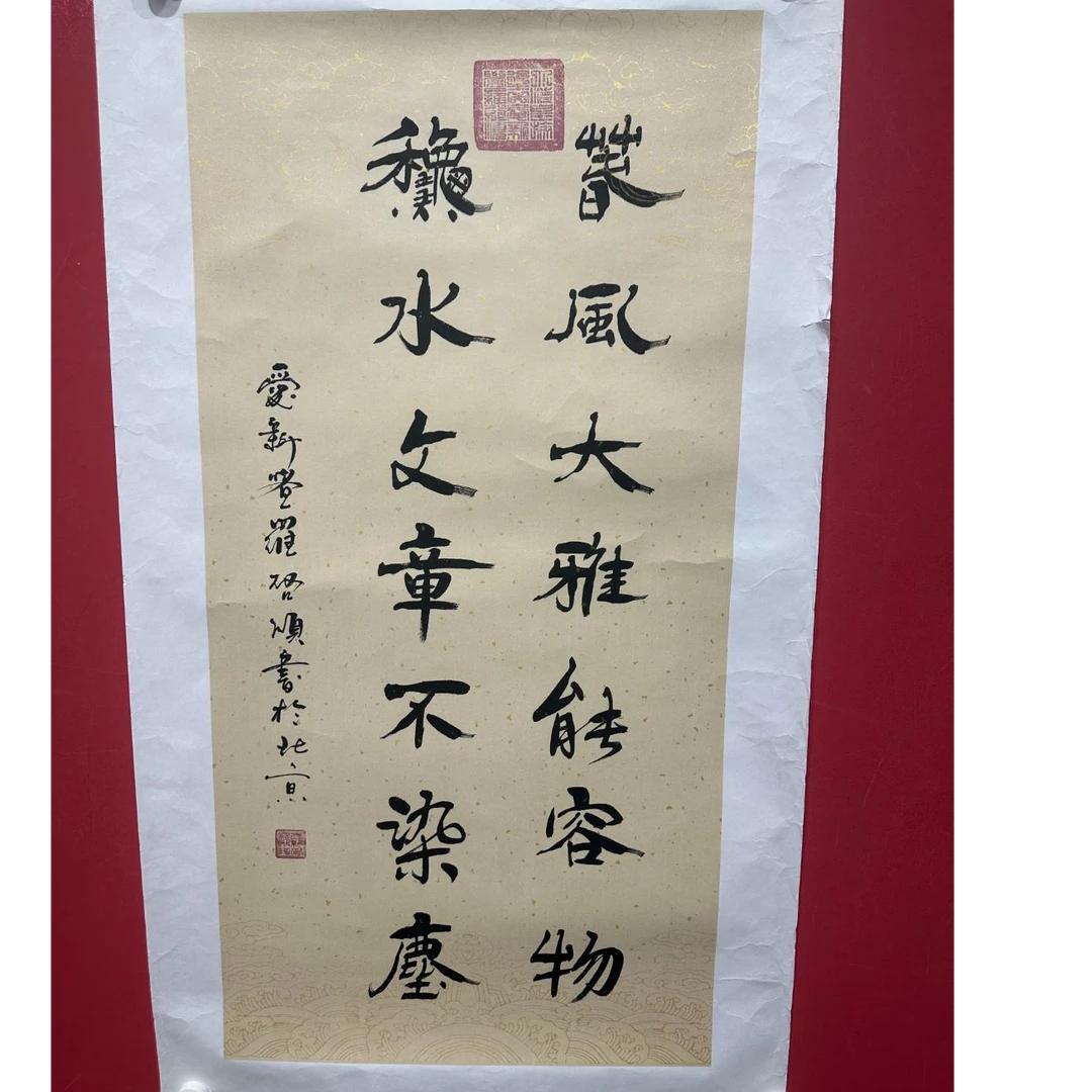 QS-4.5平尺-书法海到无边天作岸 宣纸发货画面不尽相同