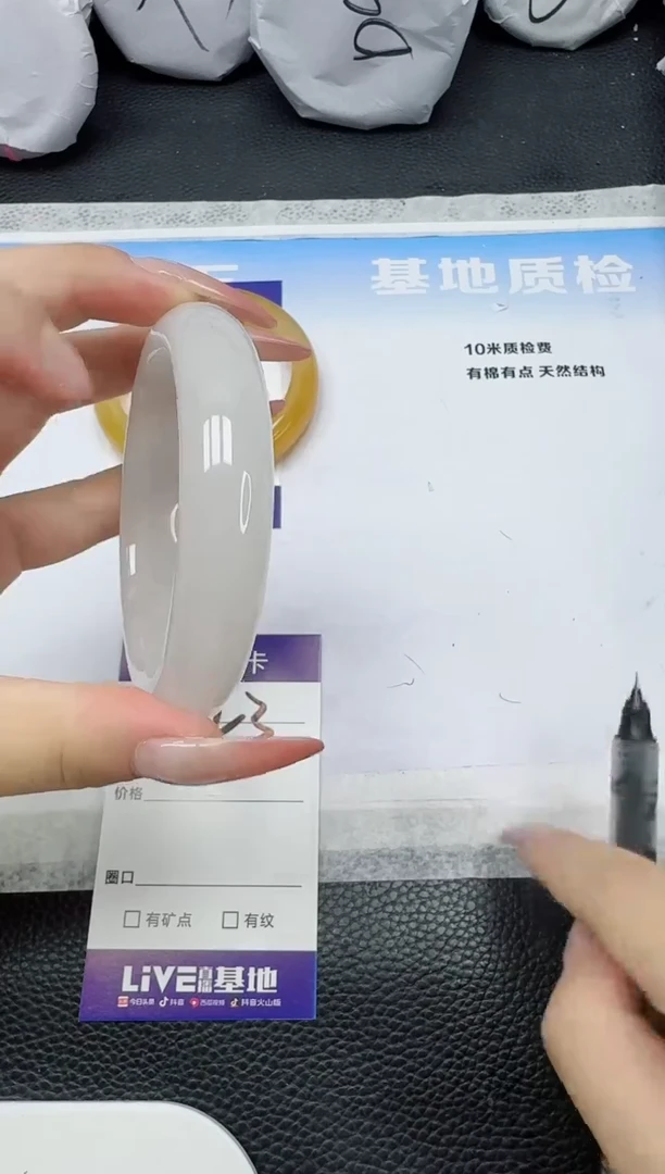 石英质玉手镯未镶嵌123