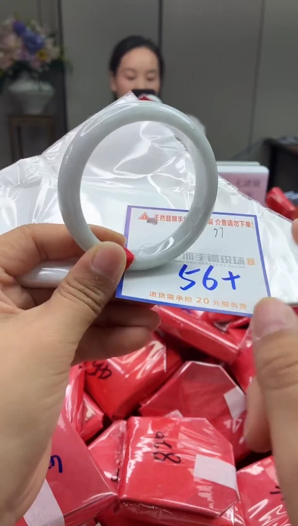 未镶嵌手镯翡翠111111111