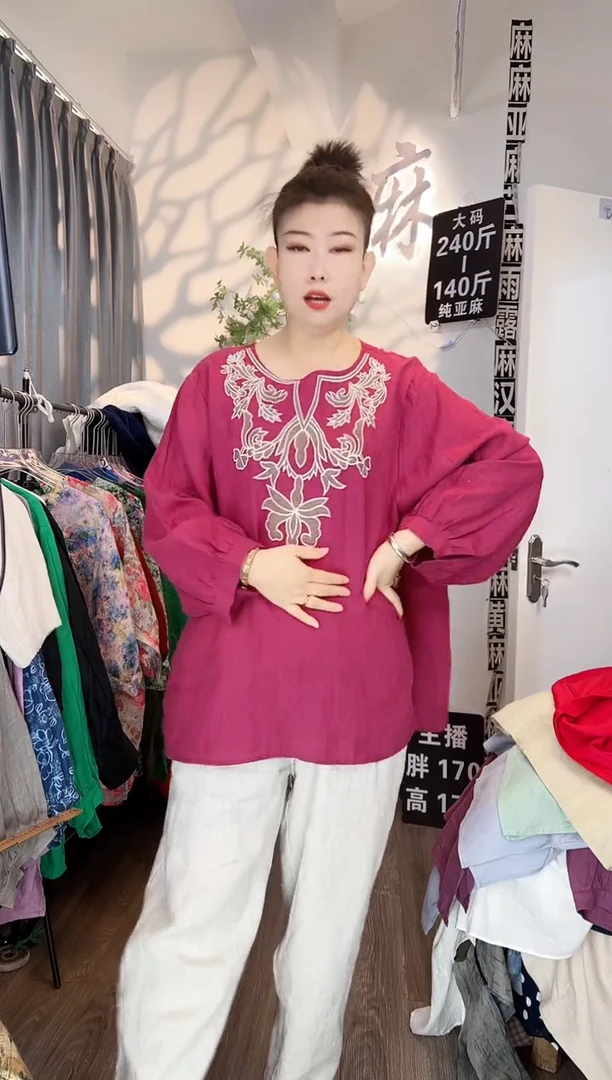 亚麻大码女装系列。