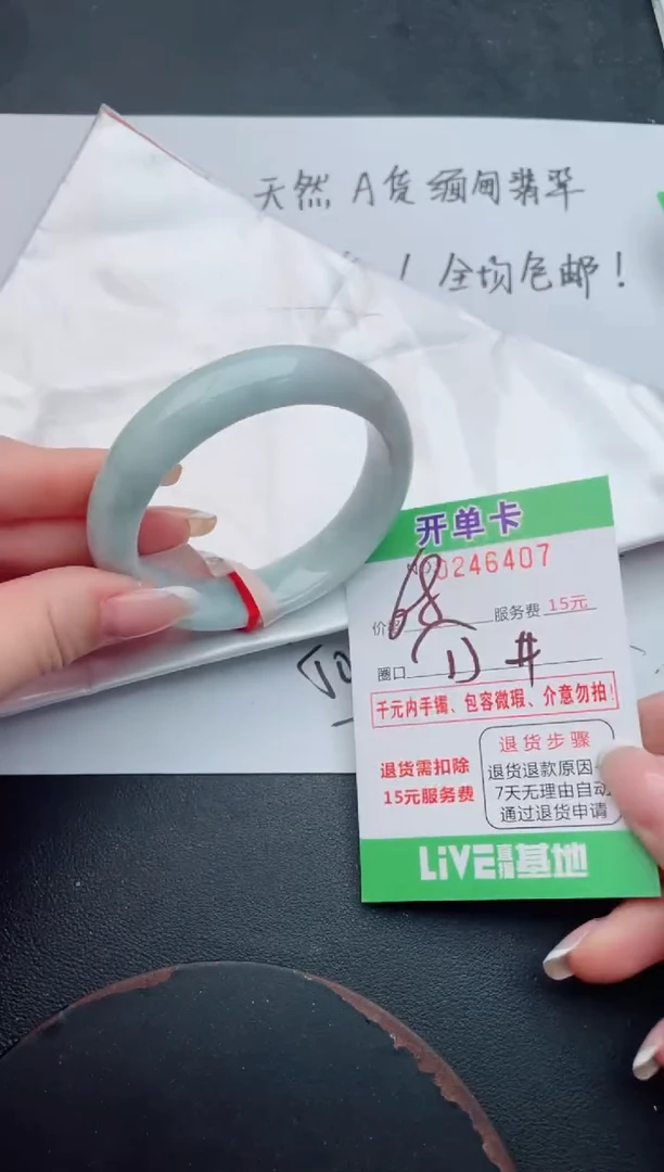 未镶嵌手镯翡翠07