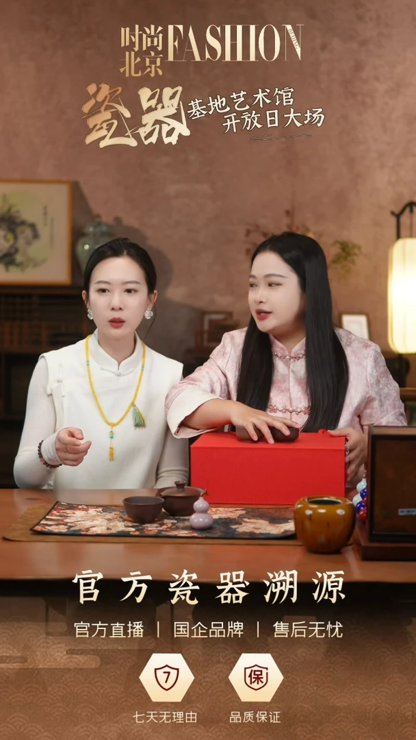 茶杯紫砂时尚北京 礼包2