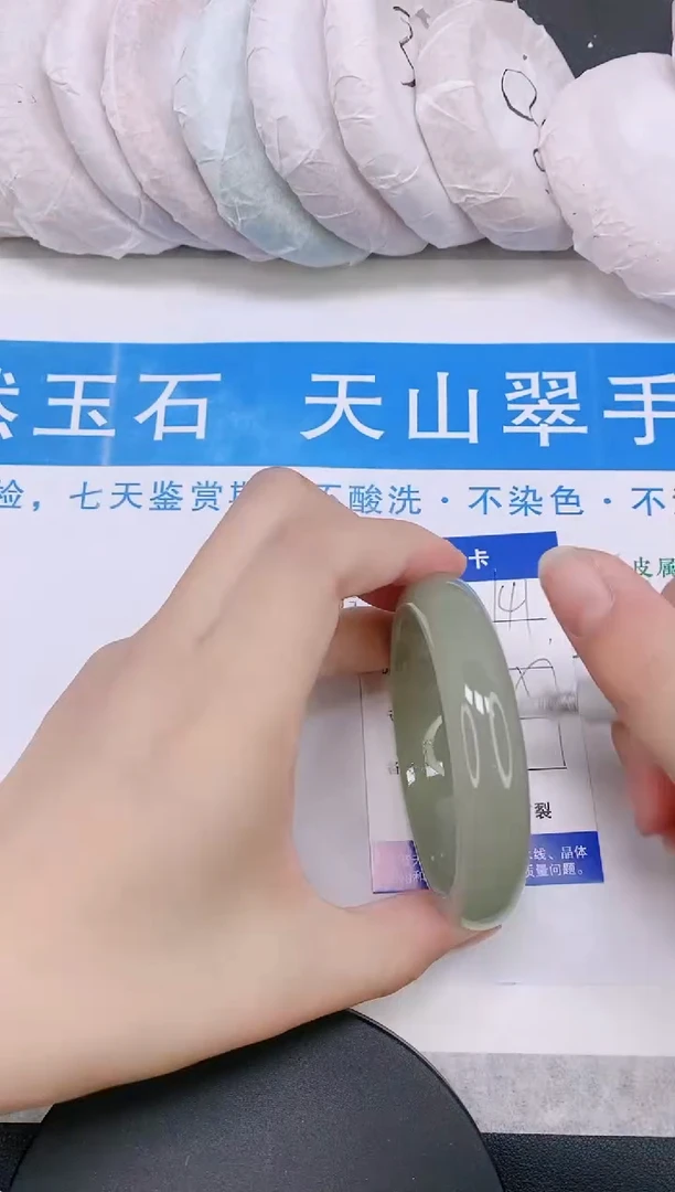 石英质玉手镯未镶嵌多样性发货-141-56/7