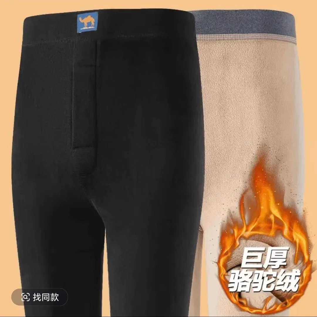 冬季加厚保暖裤---760