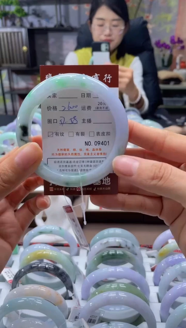未镶嵌手镯翡翠9401****