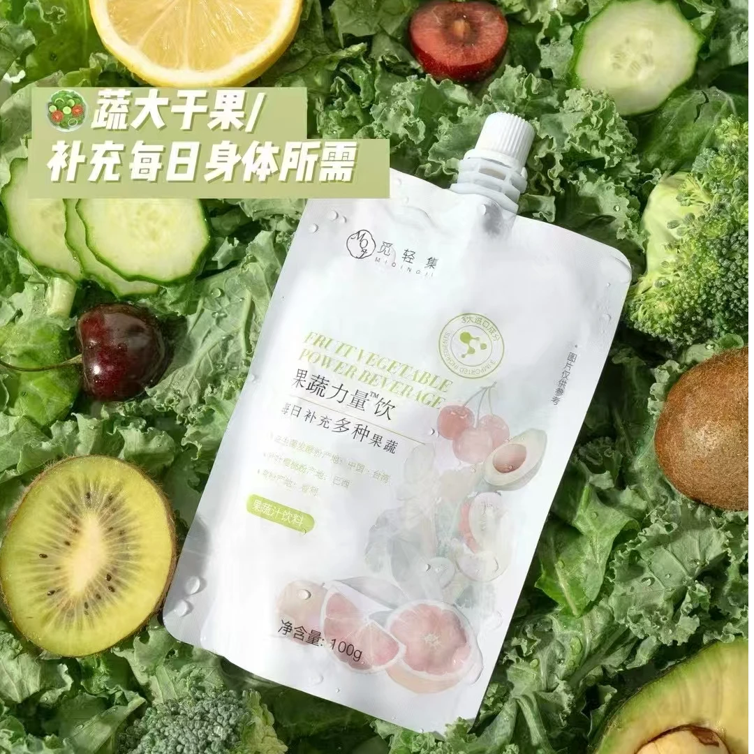 觅轻集液体沙拉（果蔬轻液断）代餐高膳食纤维果蔬汁饮品100ML/4袋