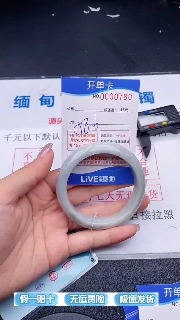 翡翠手镯未镶嵌80拍哪个图片就是发哪个