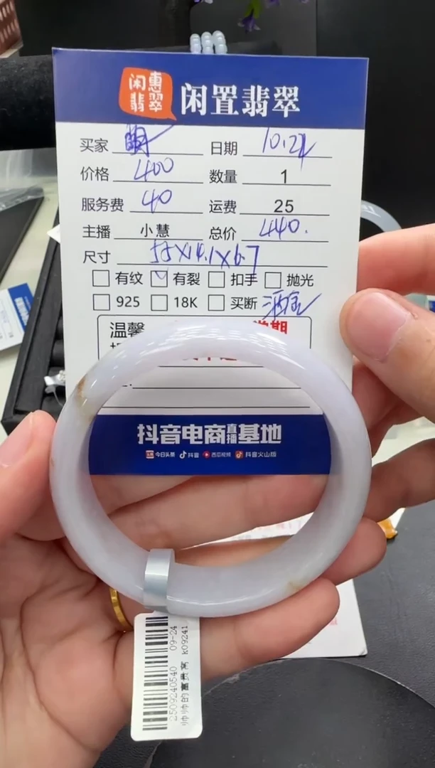 未镶嵌手镯翡翠.****好翡翠手镯