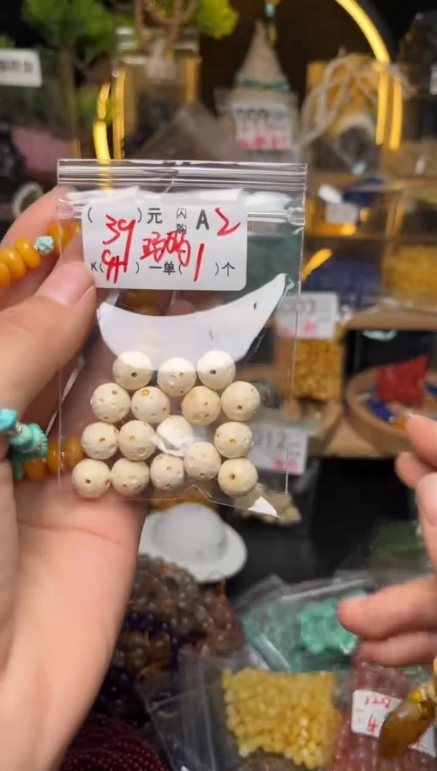 【闪购商品】琥珀珠宝奇石未镶嵌A2星球