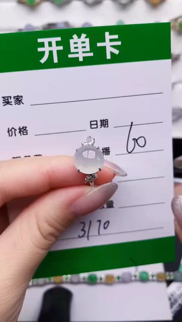 银S925镶嵌戒指翡翠3170