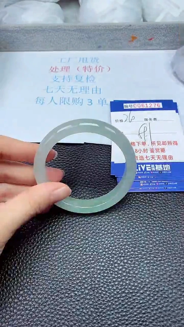 饰品拍下以实物为准61276