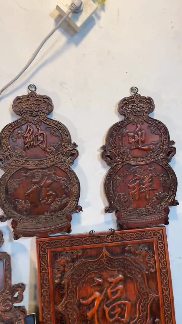 非洲紫檀（红花梨）43x25cmcm挂扁一对纳福迎祥