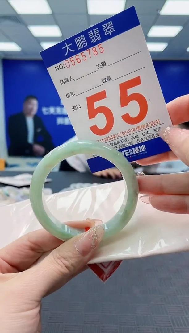翡翠手镯未镶嵌AAAAAAAAAAAAAAAAAAAA