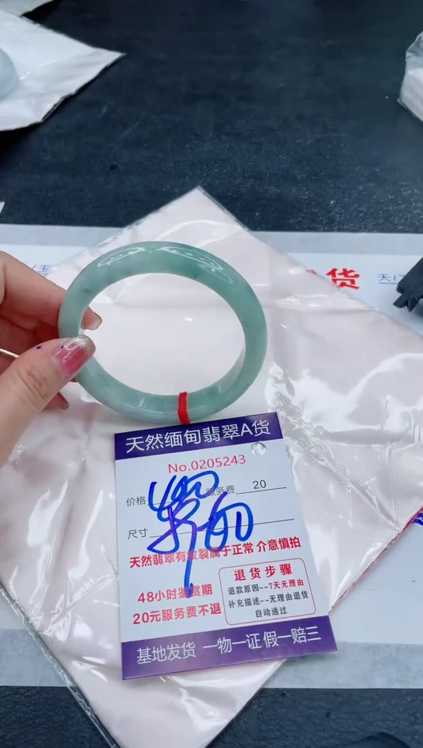 翡翠手镯未镶嵌666666666666