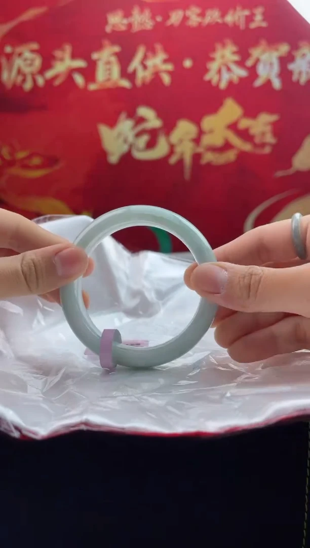 【闪购商品】翡翠手镯未镶嵌7翡翠手镯
