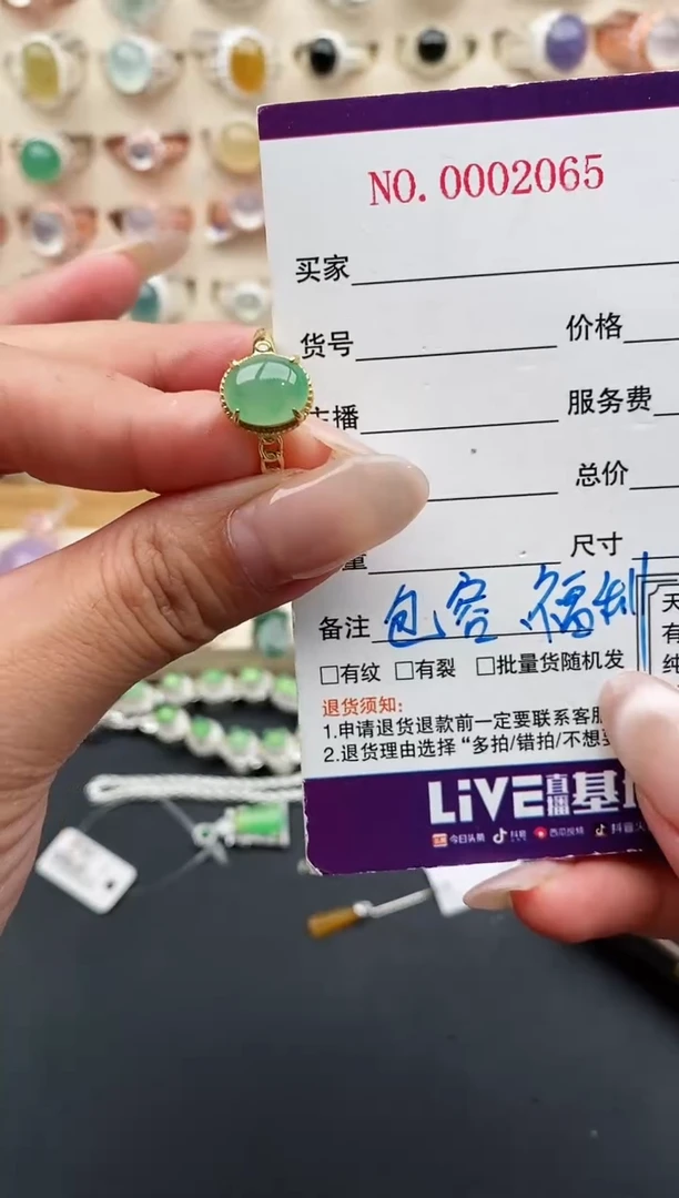 银S925镶嵌戒指翡翠缅甸翡翠A货22   3-2