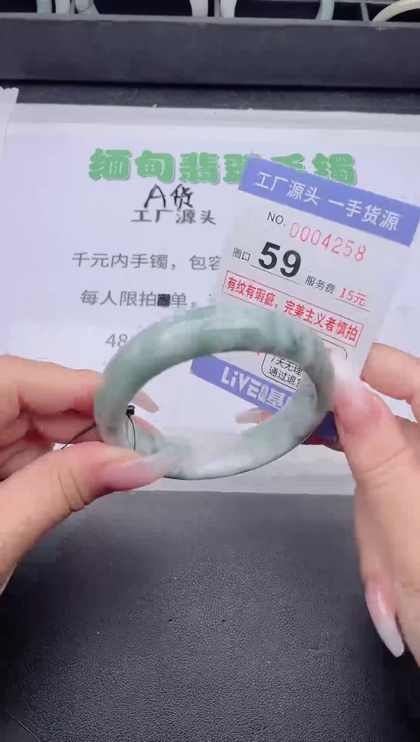 未镶嵌手镯翡翠翡翠手镯未镶嵌4