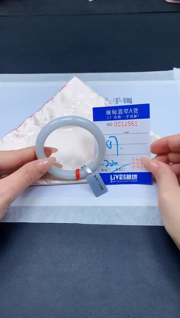 未镶嵌手镯翡翠翡翠手镯