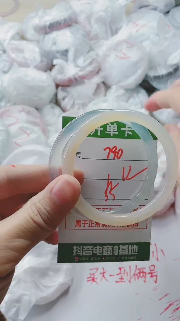 【闪购商品】玛瑙/玉髓手镯未镶嵌790