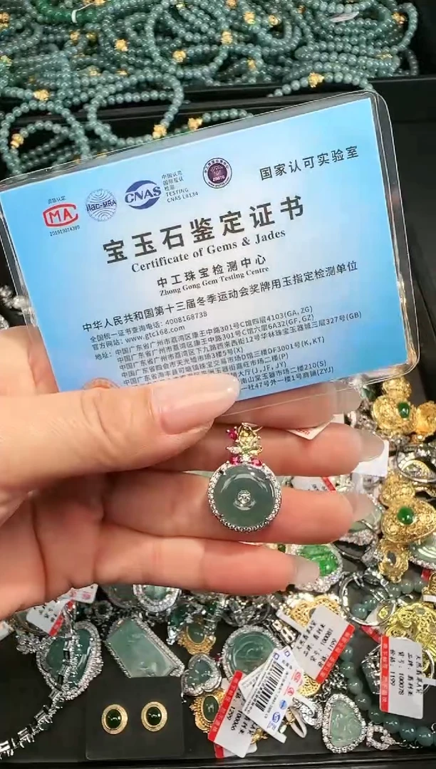 【闪购商品】翡翠吊坠(赠链)未镶嵌天然翡翠A货