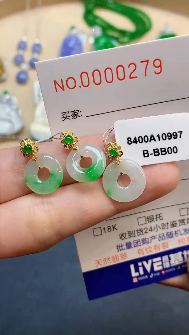 【闪购商品】翡翠吊坠(不含链)18K金镶嵌多样性发一0789