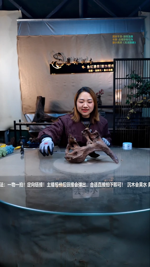 【闪购商品】景沐沉木D181景沐沉木D181 28-14-20