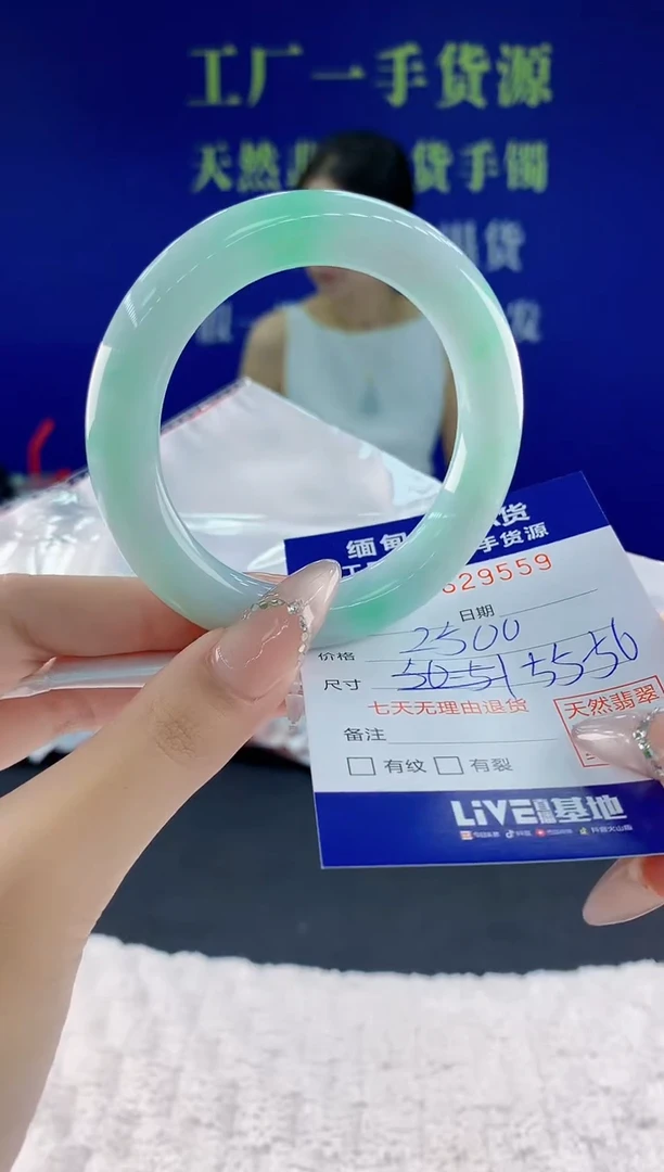 翡翠手镯未镶嵌59天然翡翠A货