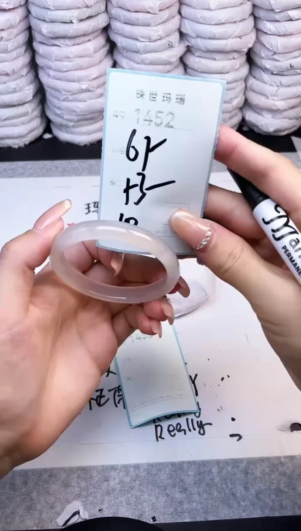 手镯玛瑙/玉髓未镶嵌1452