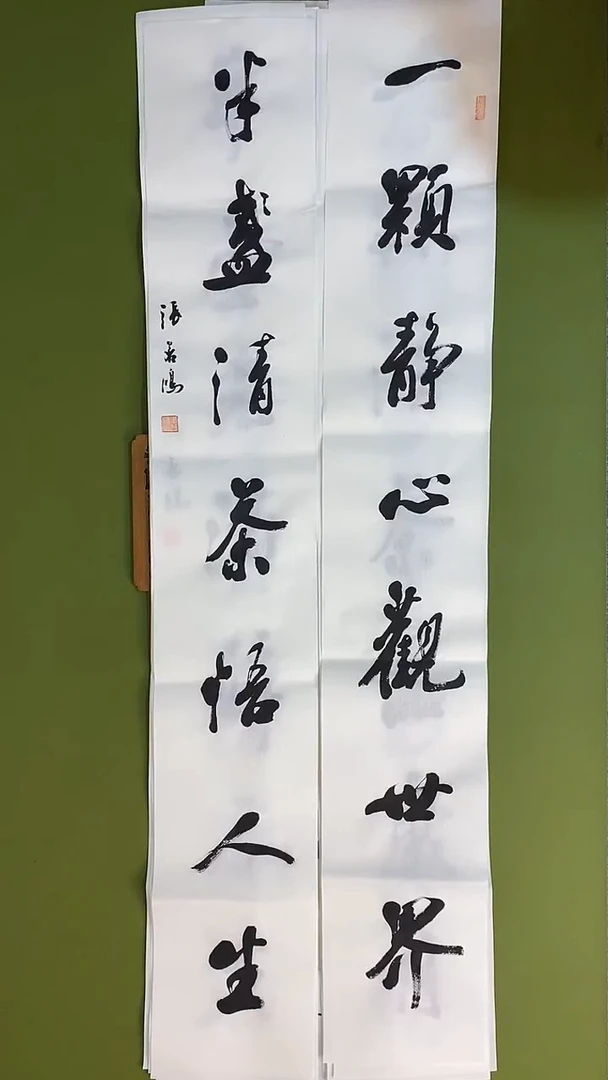 书法书法 张若鸿 尺寸138cm*23cm*2