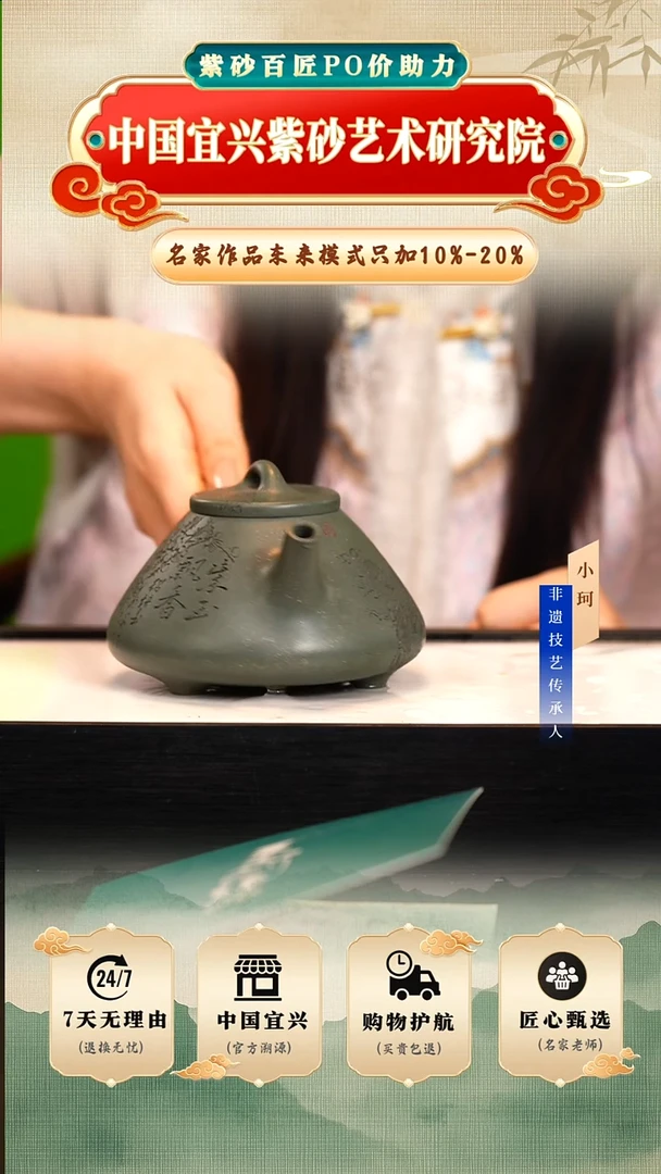 茶壶紫砂雪花绿泥400cc左右      陶茶文化-王zg