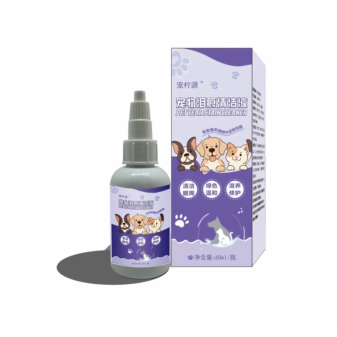 宠柠源宠物泪痕清洁液