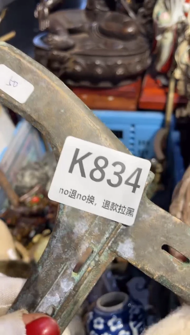 瓷片收**金表姐直播所见所得