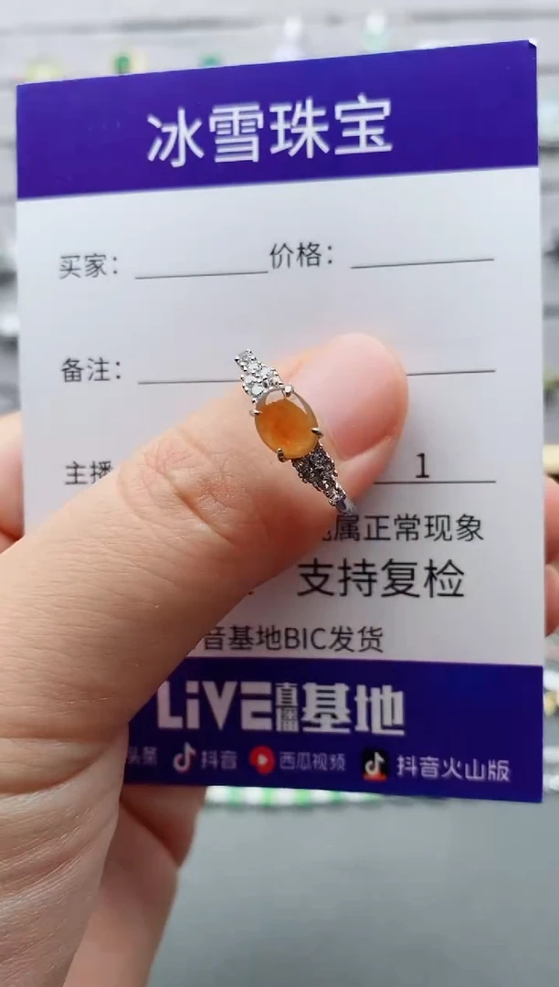 翡翠戒指银S925镶嵌一物一证