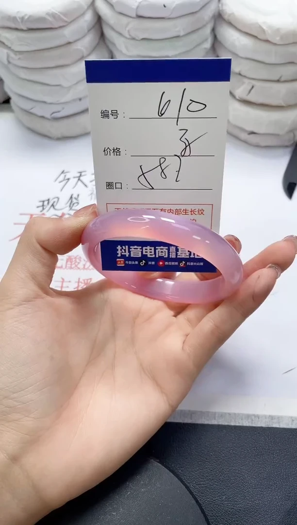 未镶嵌手镯玛瑙/玉髓610
