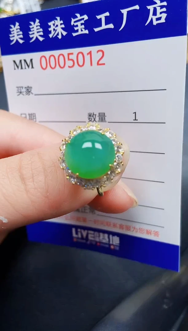 翡翠银S925镶嵌颈饰5012