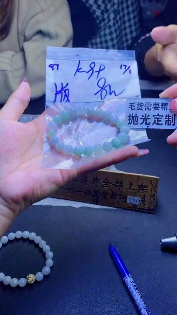 【闪购商品】定制翡翠未镶嵌天然缅甸翡翠A货，拍一发一