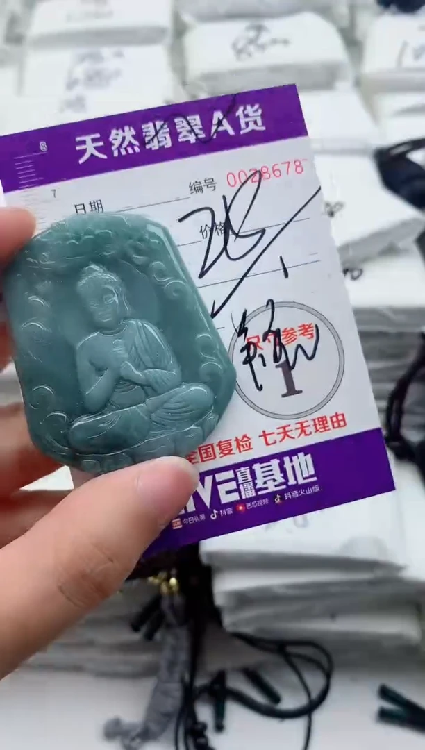 翡翠未镶嵌颈饰888888888
