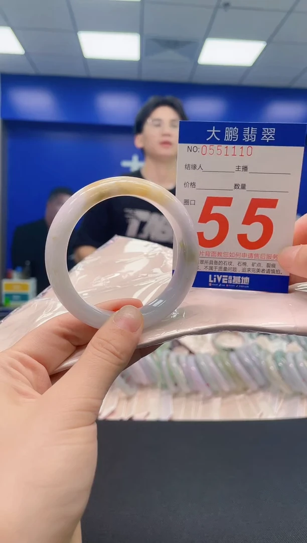 未镶嵌手镯翡翠AAAAAAAAAA
