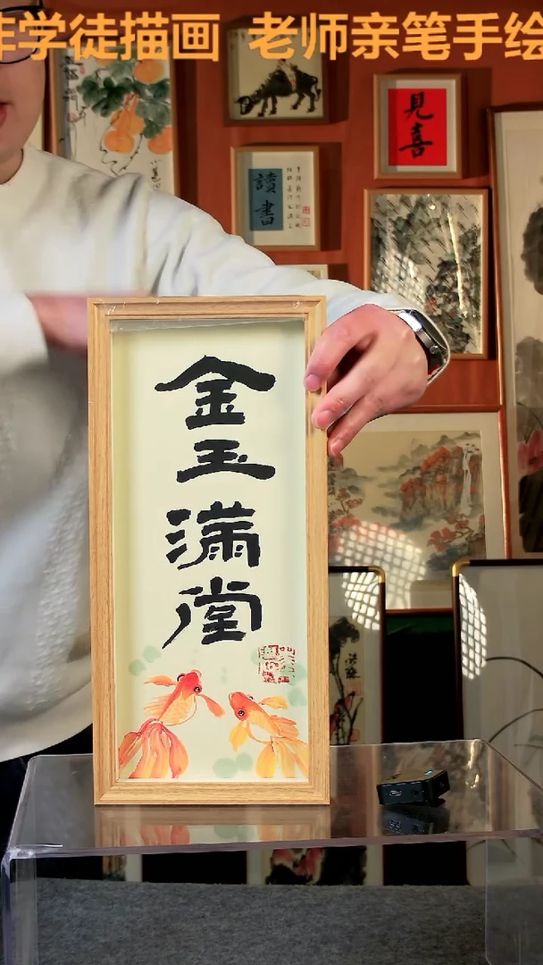 【闪购商品】国画金玉满堂 竖幅 手写手绘 汤