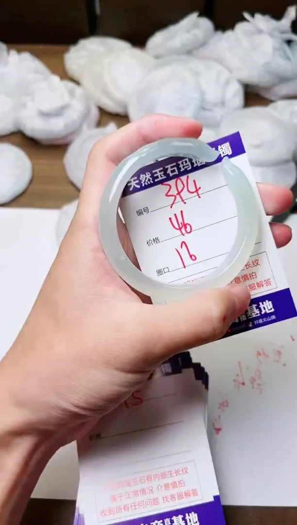 玛瑙/玉髓手镯未镶嵌394