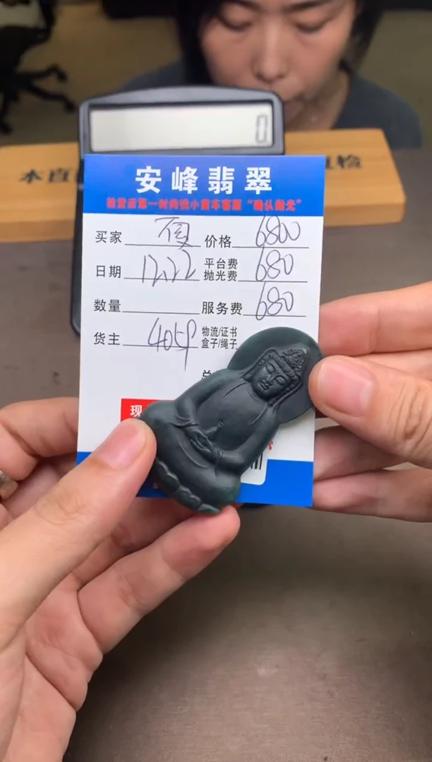 未镶嵌定制翡翠夏*SYD182016