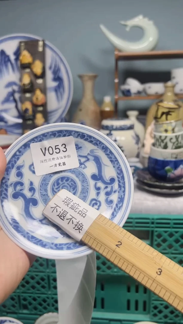 【闪购商品】默认微瑕 介意勿拍v053