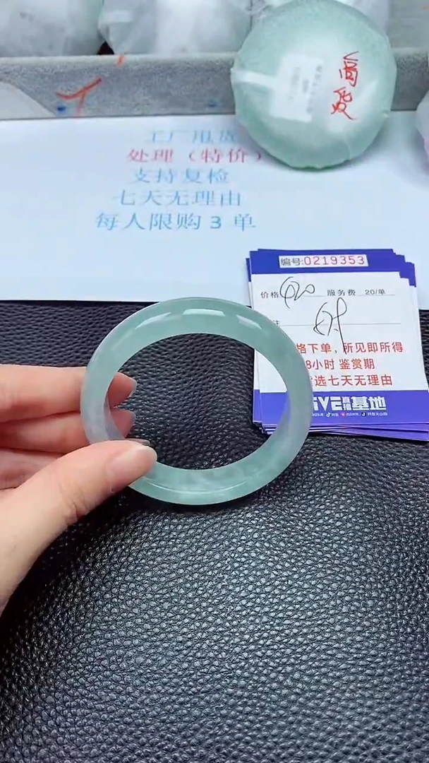 拍下以实物为准219353