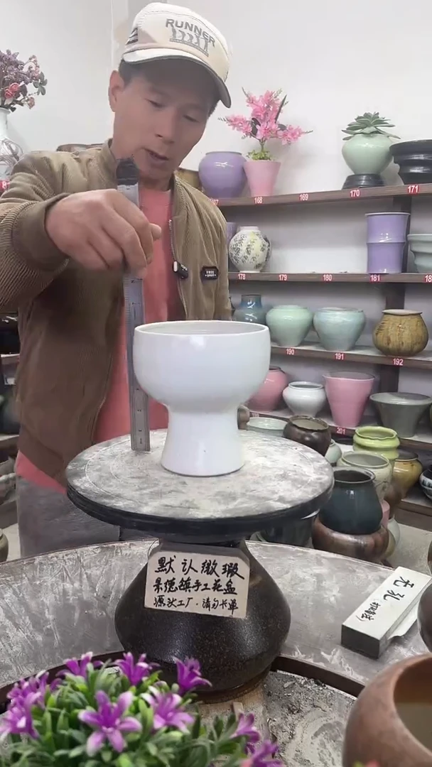 11月27-高16口14瑕