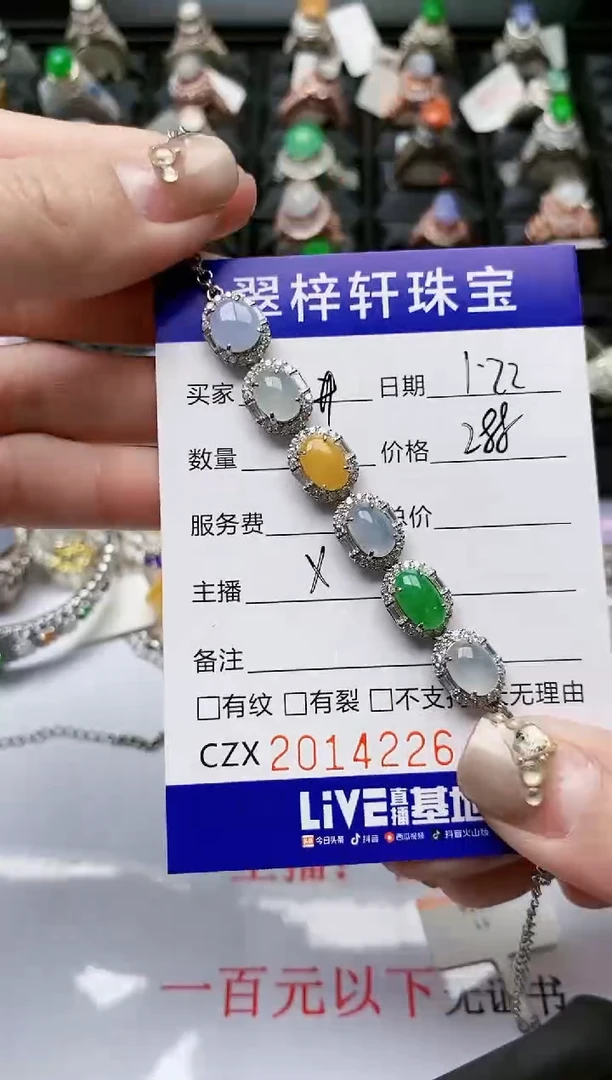 【闪购商品】翡翠戒指银S925镶嵌/4226