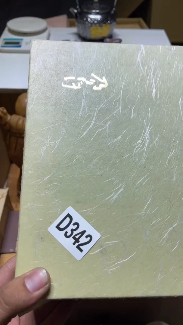 东****馆瓷器瓷器瓷器342