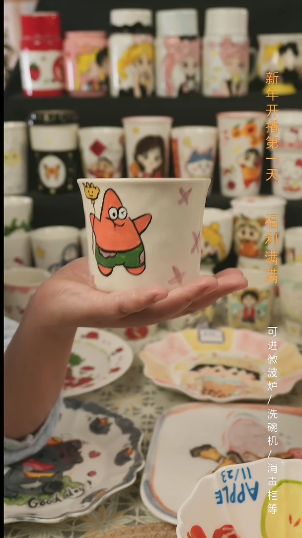 【闪购商品】杯子景德镇高温釉下彩纯手绘创意瓷